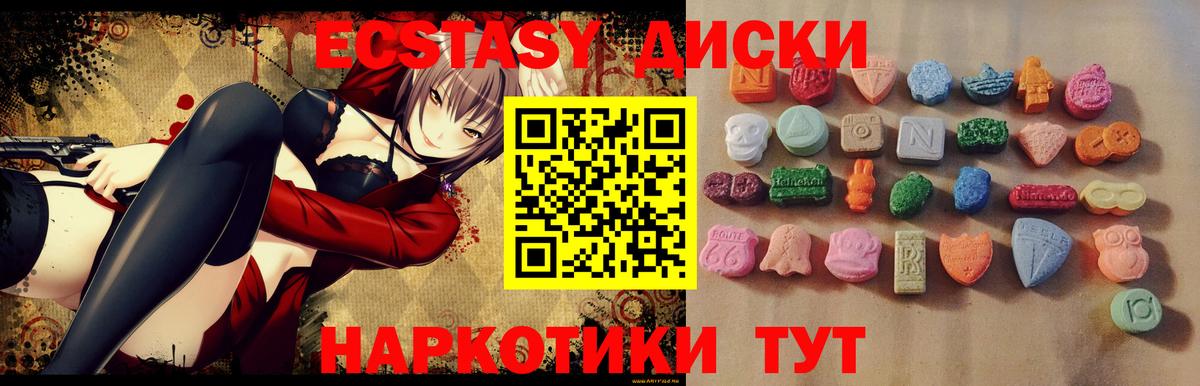 Ecstasy louis Vuitton  Вход с VPN  Ecstasy Cube  Саяногорск 