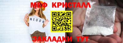 мефедрон мука Лесосибирск