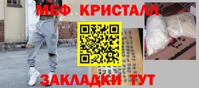 мефедрон мука Лесосибирск