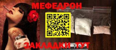 мефедрон мука Лесосибирск