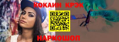 мефедрон мука Лесосибирск