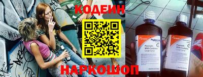 скорость Ливны