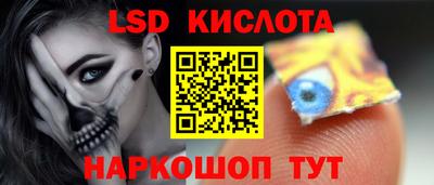 скорость Ливны