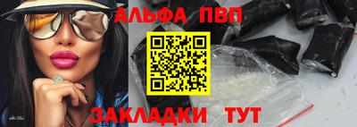 a pvp Ликино-Дулёво