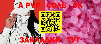 a pvp Ликино-Дулёво