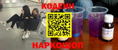 скорость Ливны