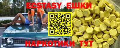мефедрон мука Лесосибирск