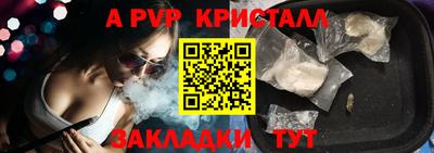 a pvp Ликино-Дулёво