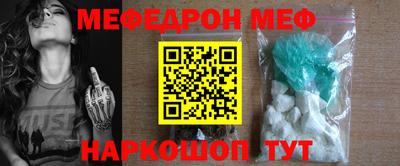 мефедрон мука Лесосибирск