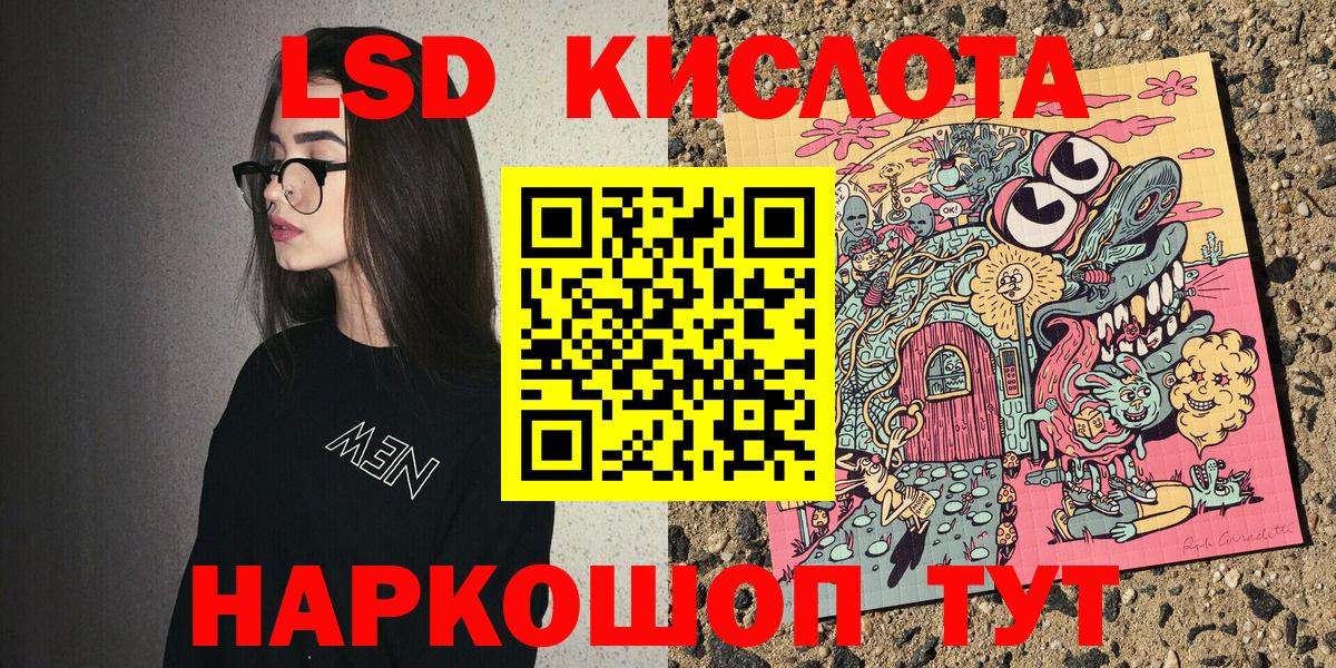 Марки NBOMe 1500мкг Саяногорск
